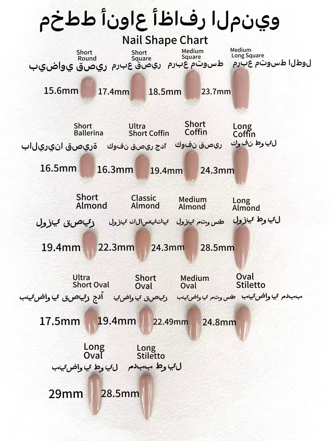 Golden Moon & Star Champagne Press-On Nails