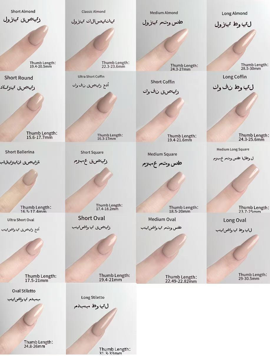 Golden Moon & Star Champagne Press-On Nails